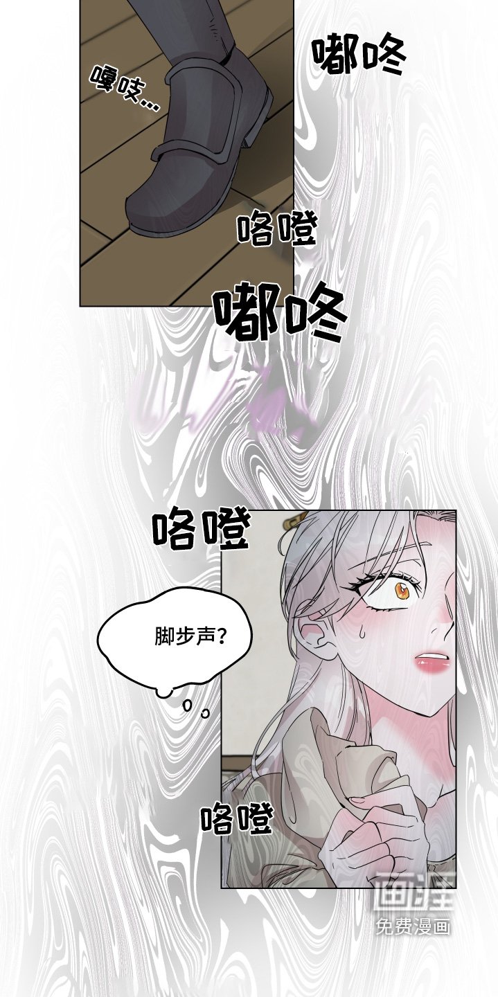 第25章：熟睡