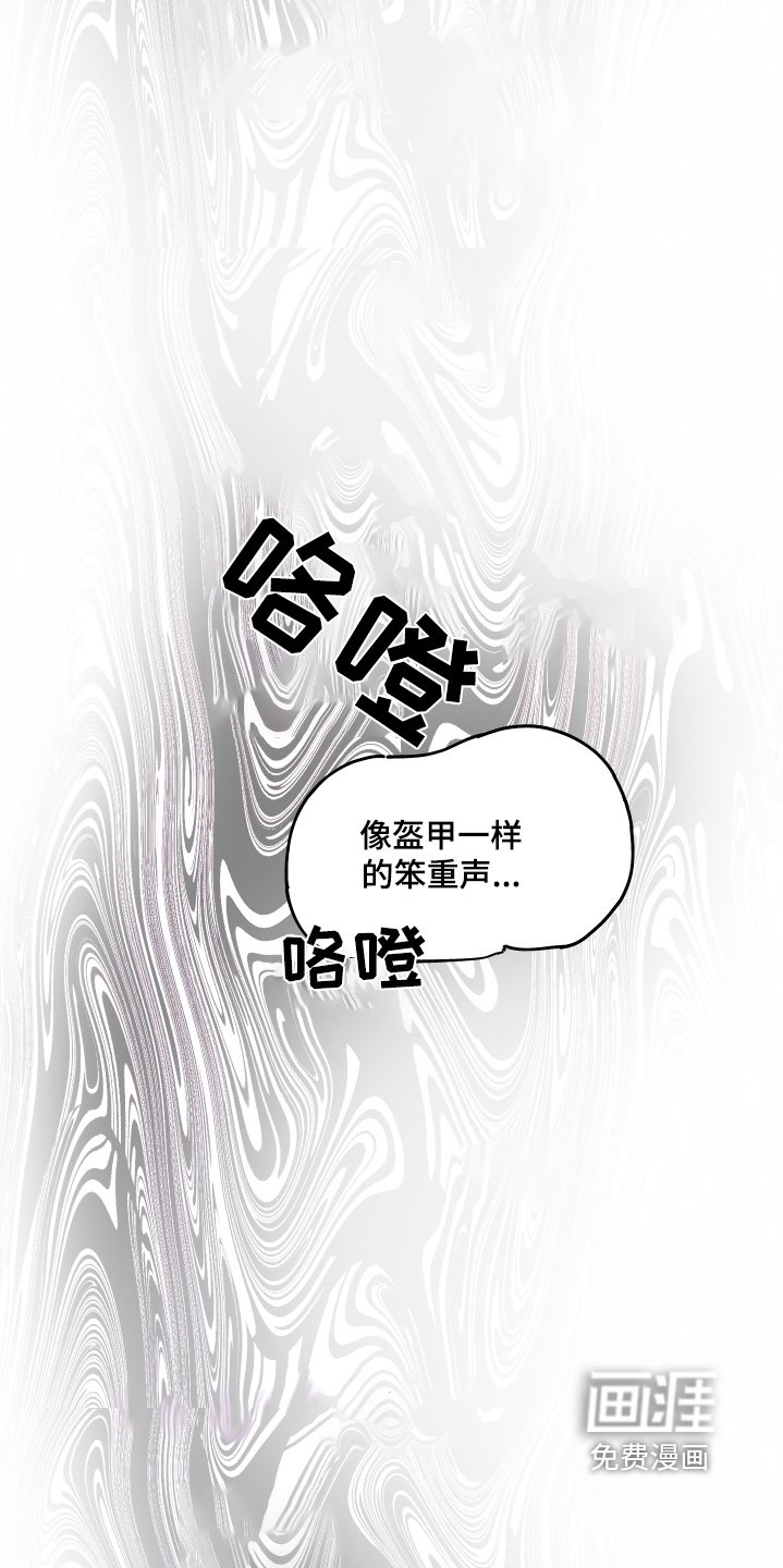 第25章：熟睡