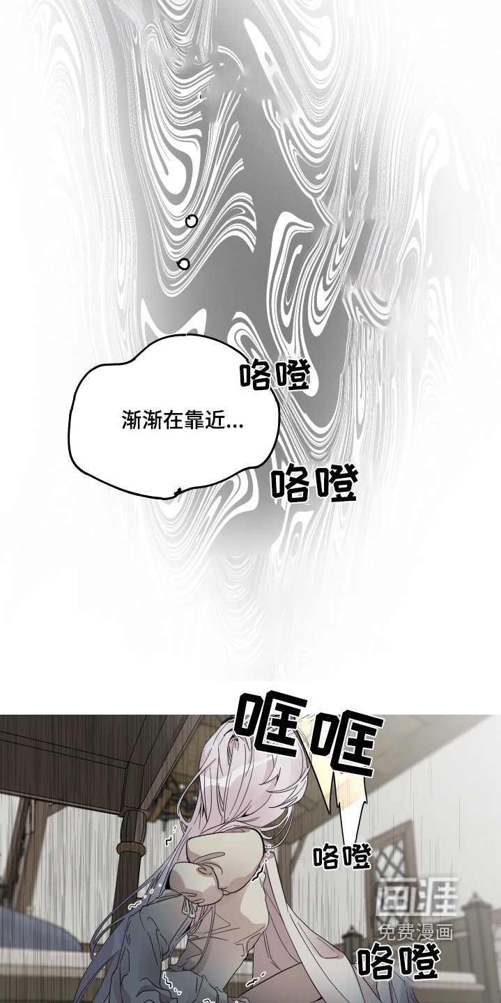第25章：熟睡