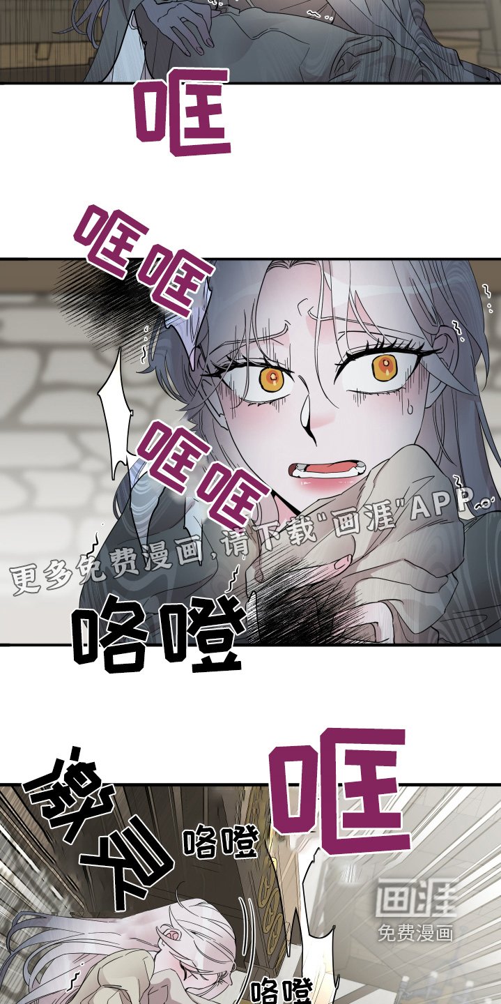 第25章：熟睡