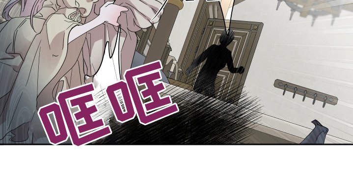 第25章：熟睡