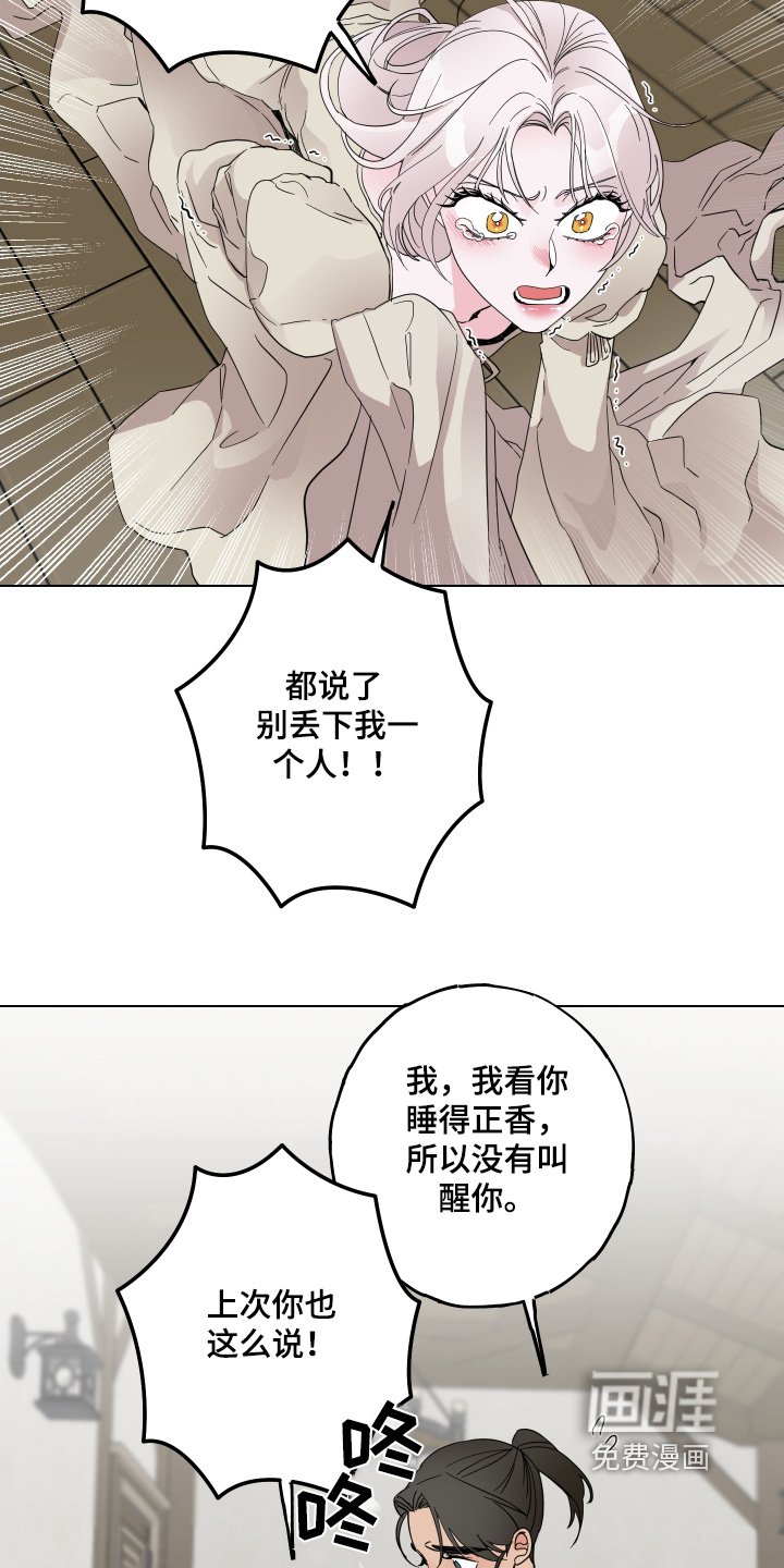 第26章：礼物