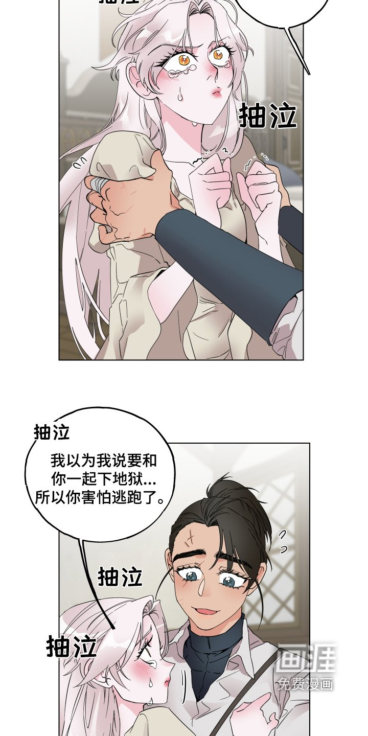 第26章：礼物