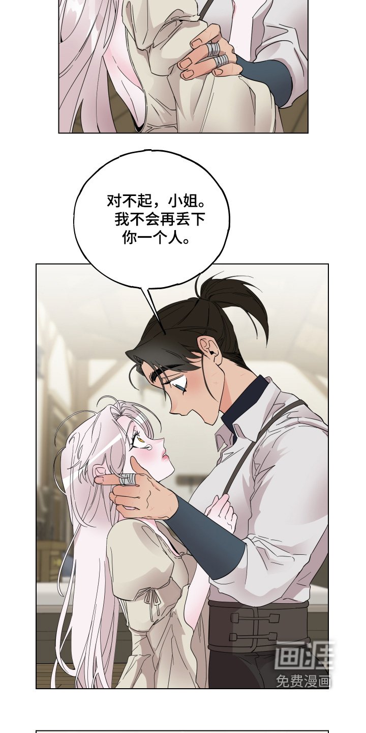第26章：礼物