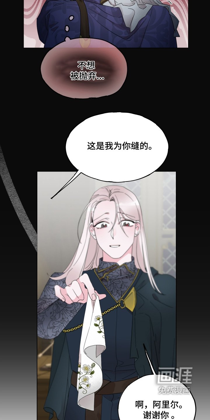 第26章：礼物