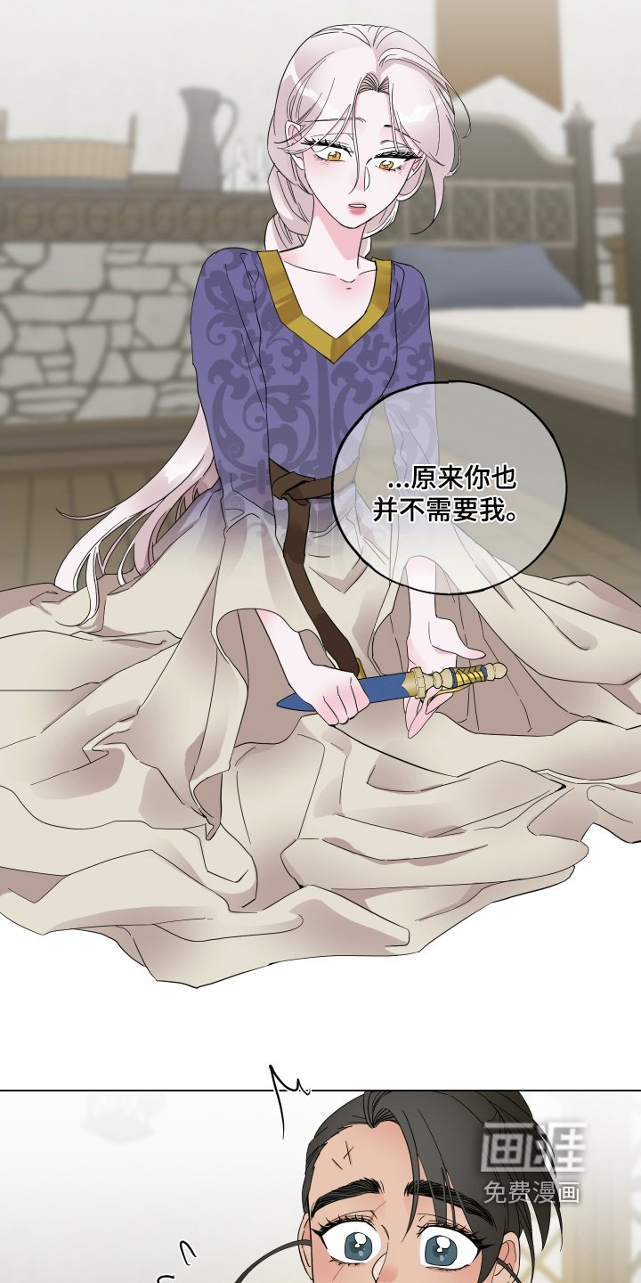 第26章：礼物