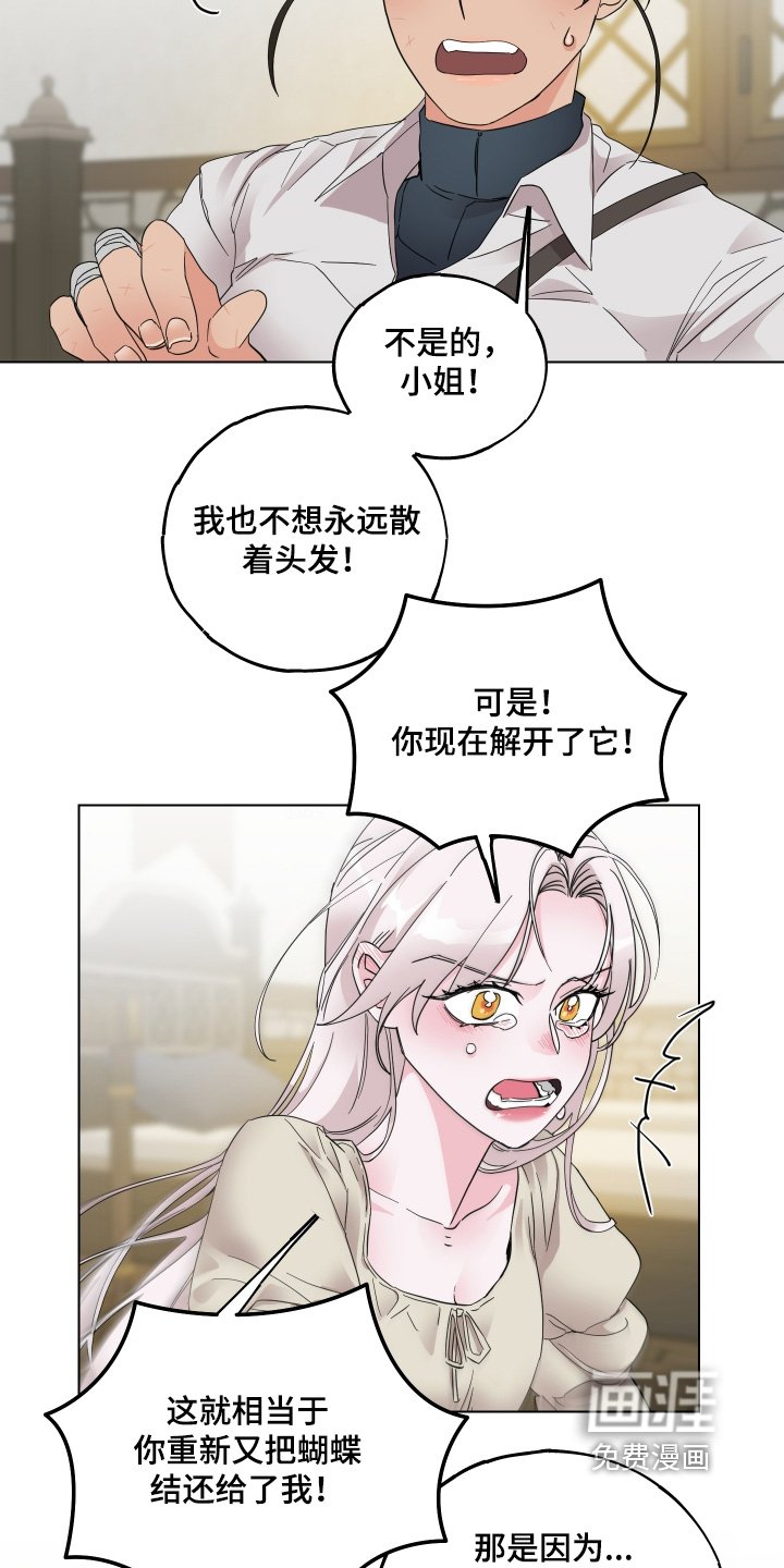 第26章：礼物