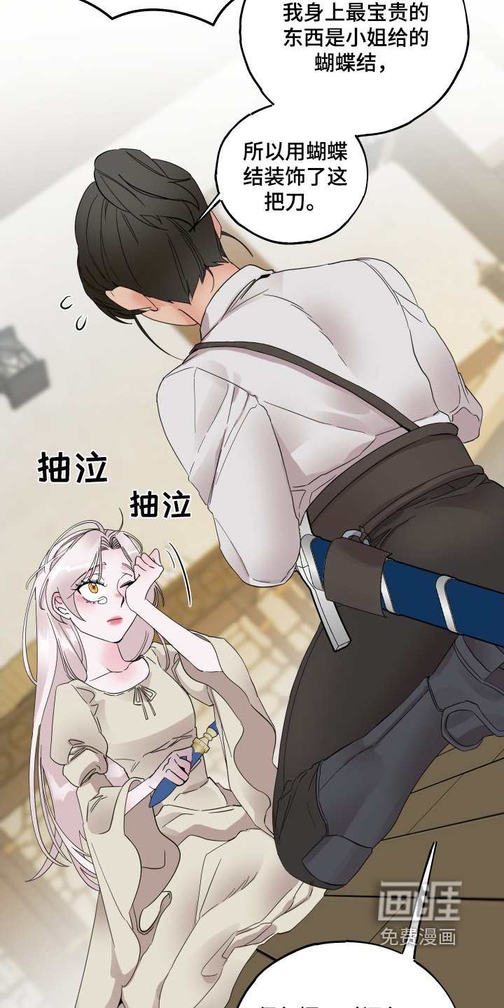 第26章：礼物