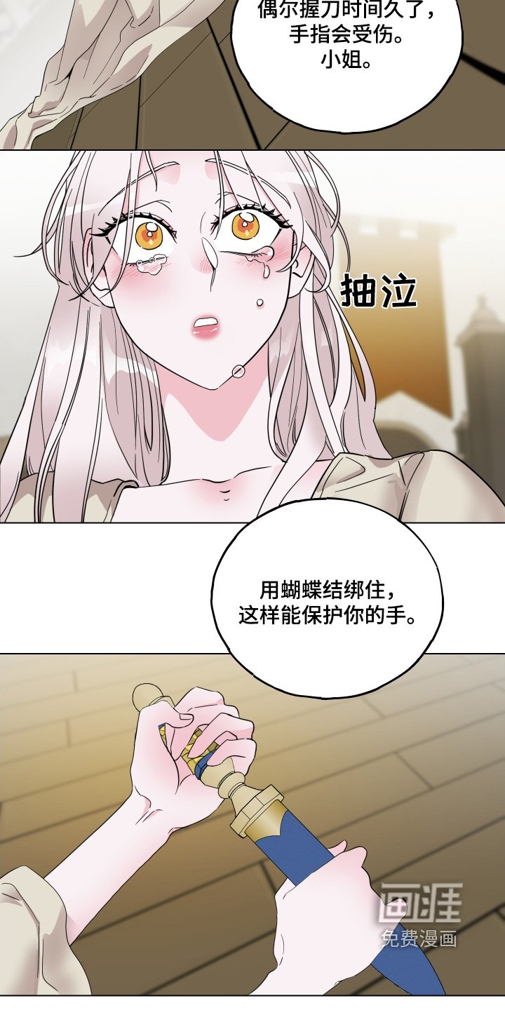 第26章：礼物