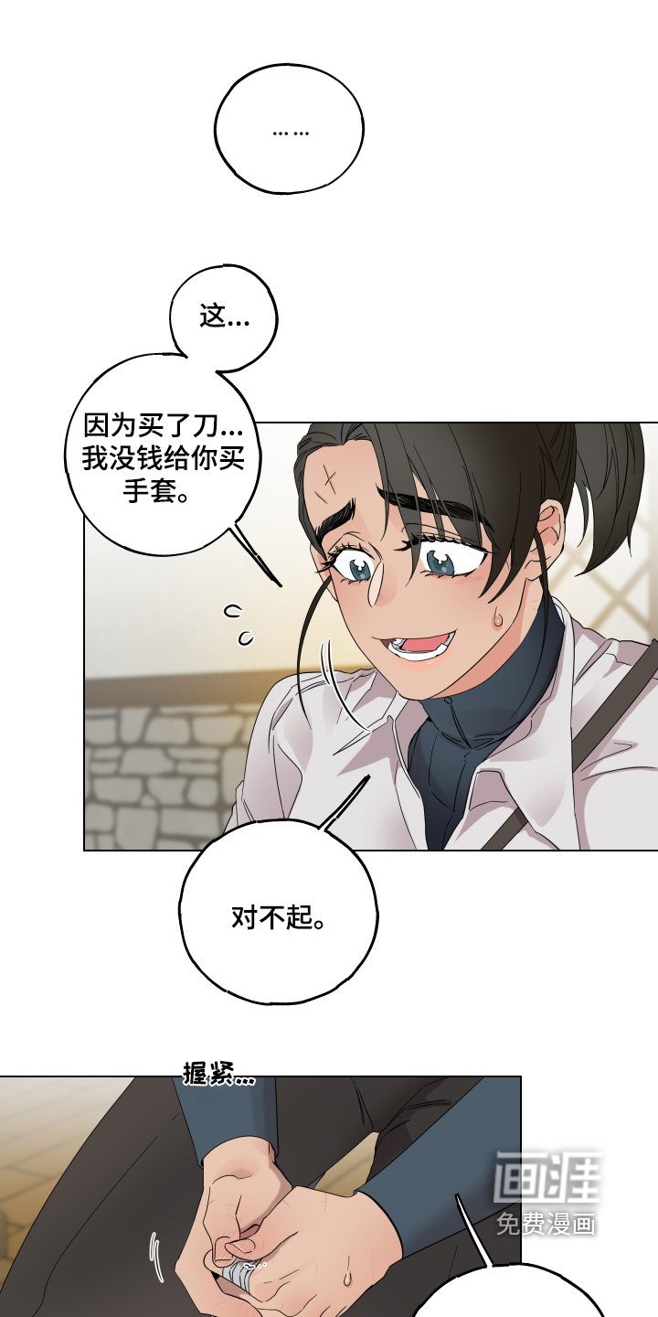 第26章：礼物