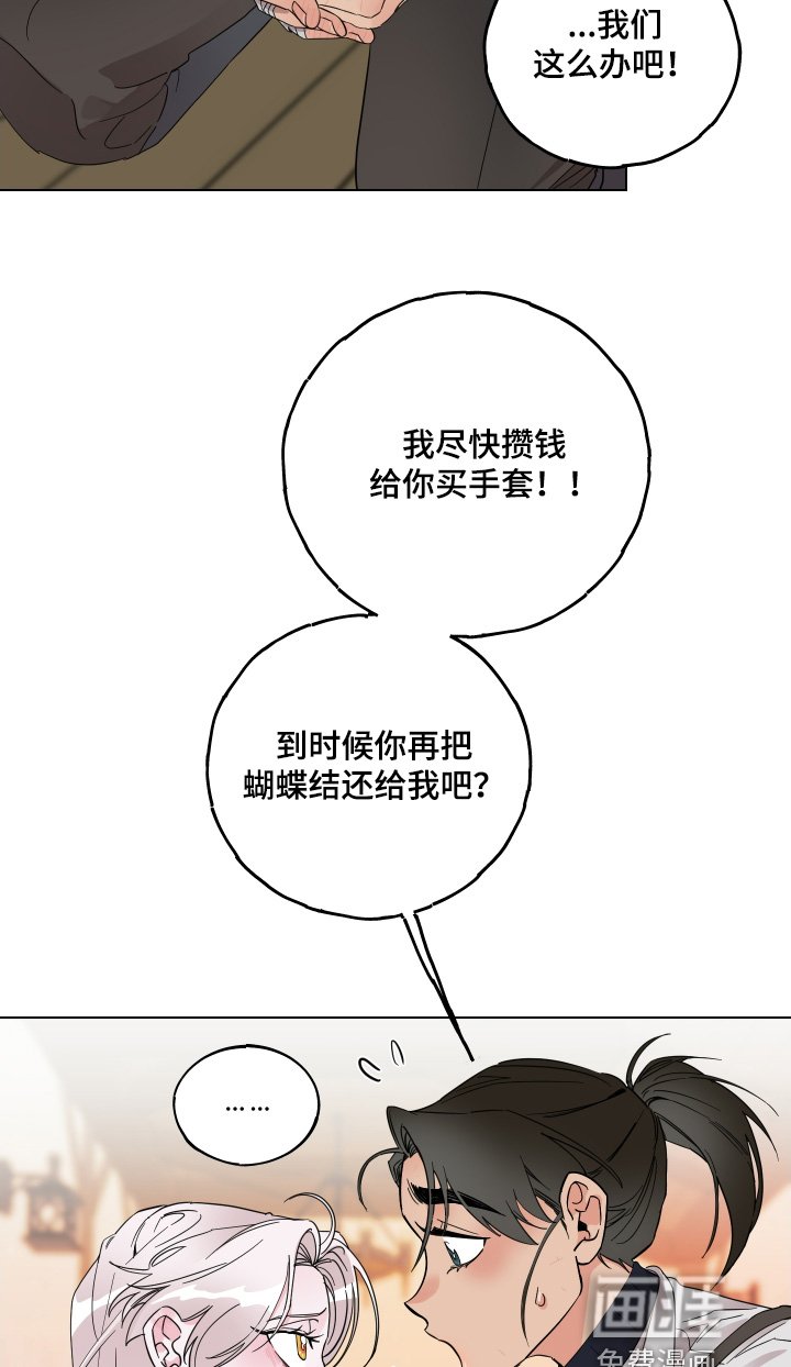 第26章：礼物