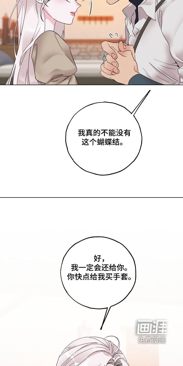 第26章：礼物