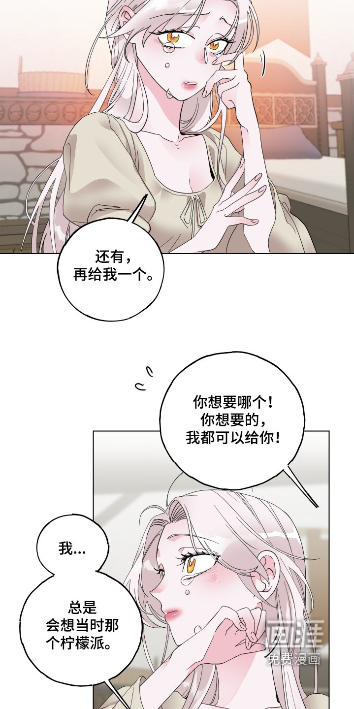 第26章：礼物