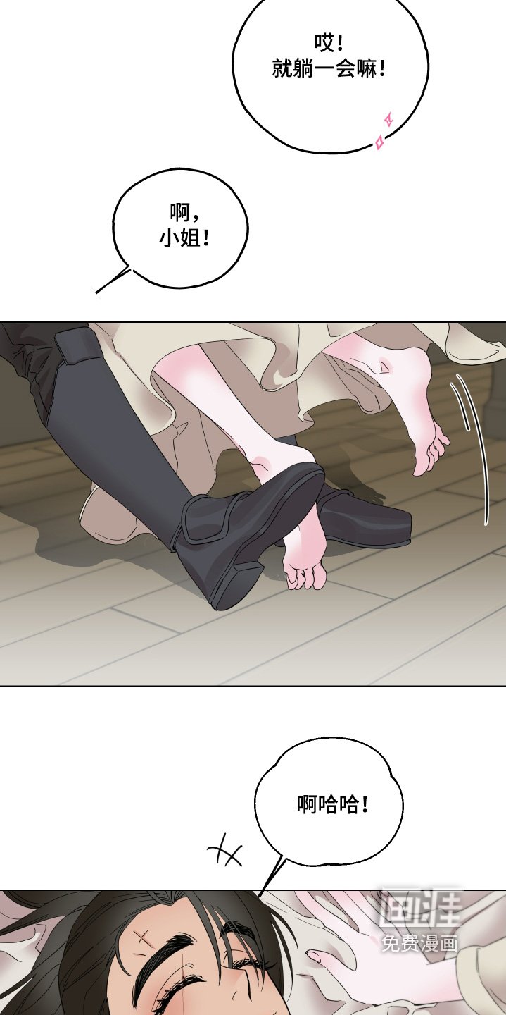 第26章：礼物