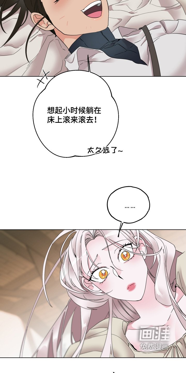 第26章：礼物