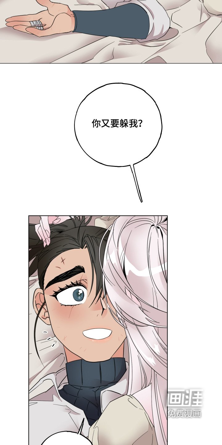 第26章：礼物