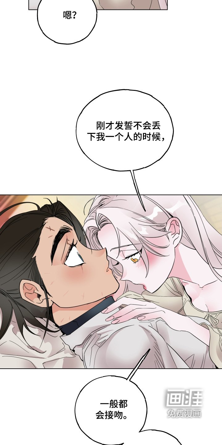 第26章：礼物