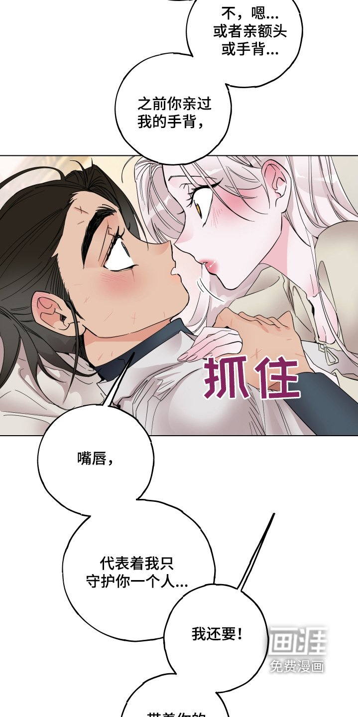 第26章：礼物