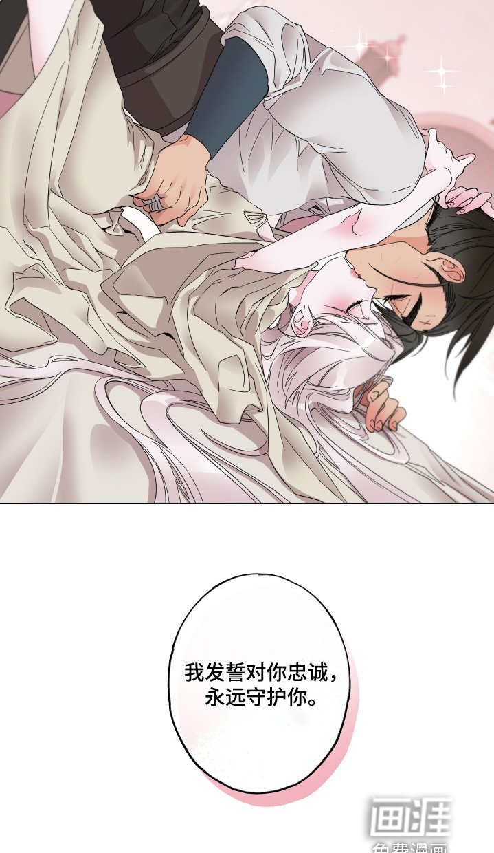 第26章：礼物