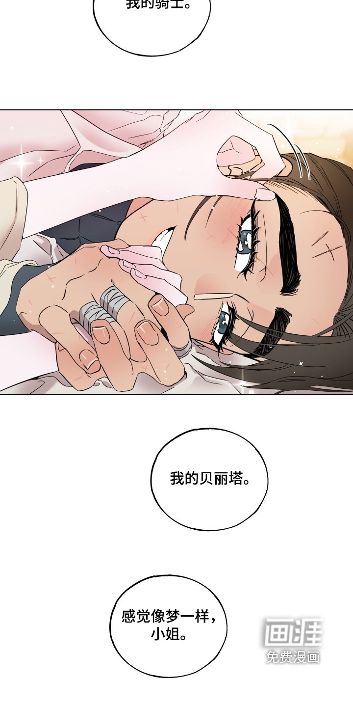 第27章：保护我
