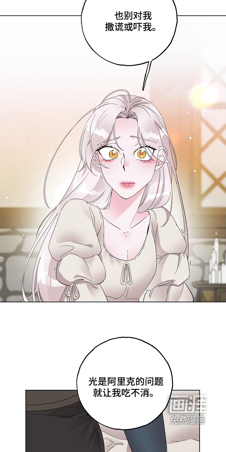 第27章：保护我