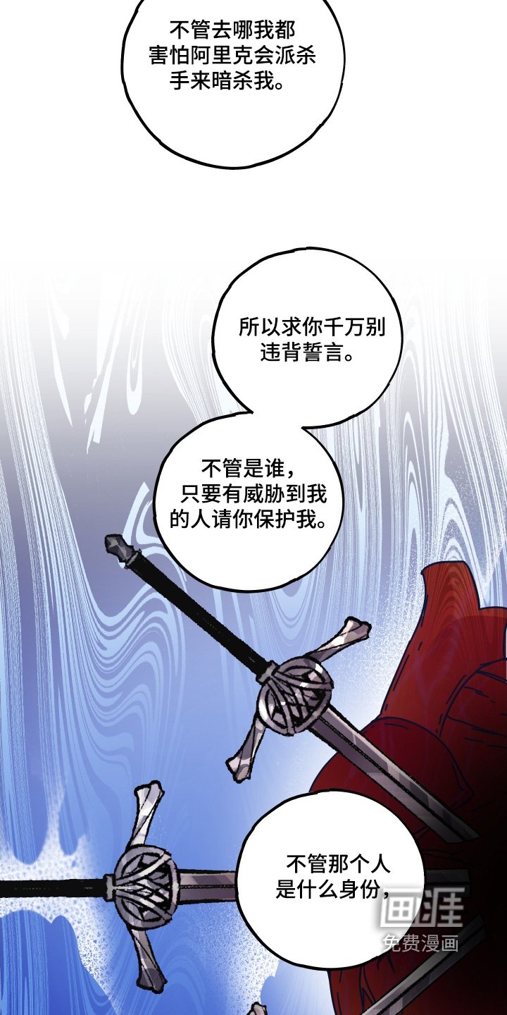 第27章：保护我
