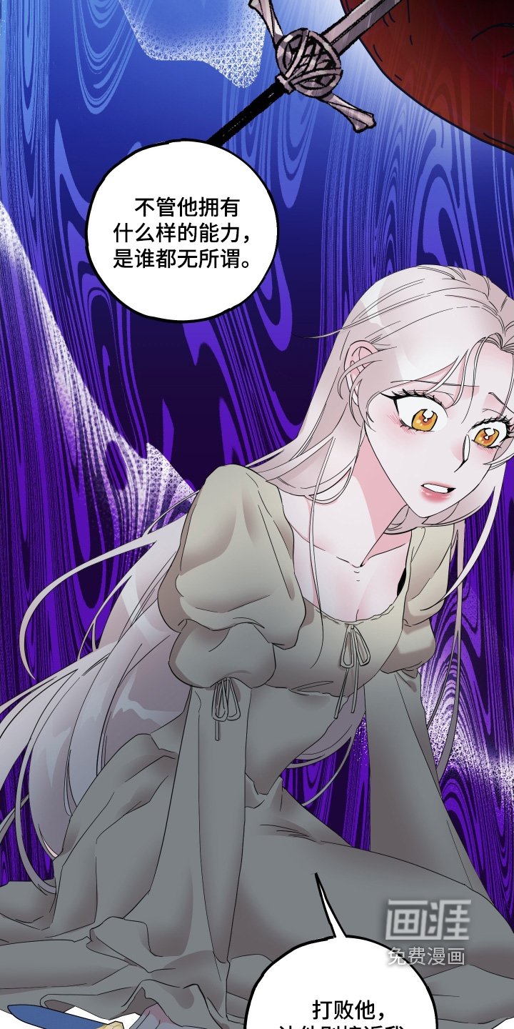 第27章：保护我