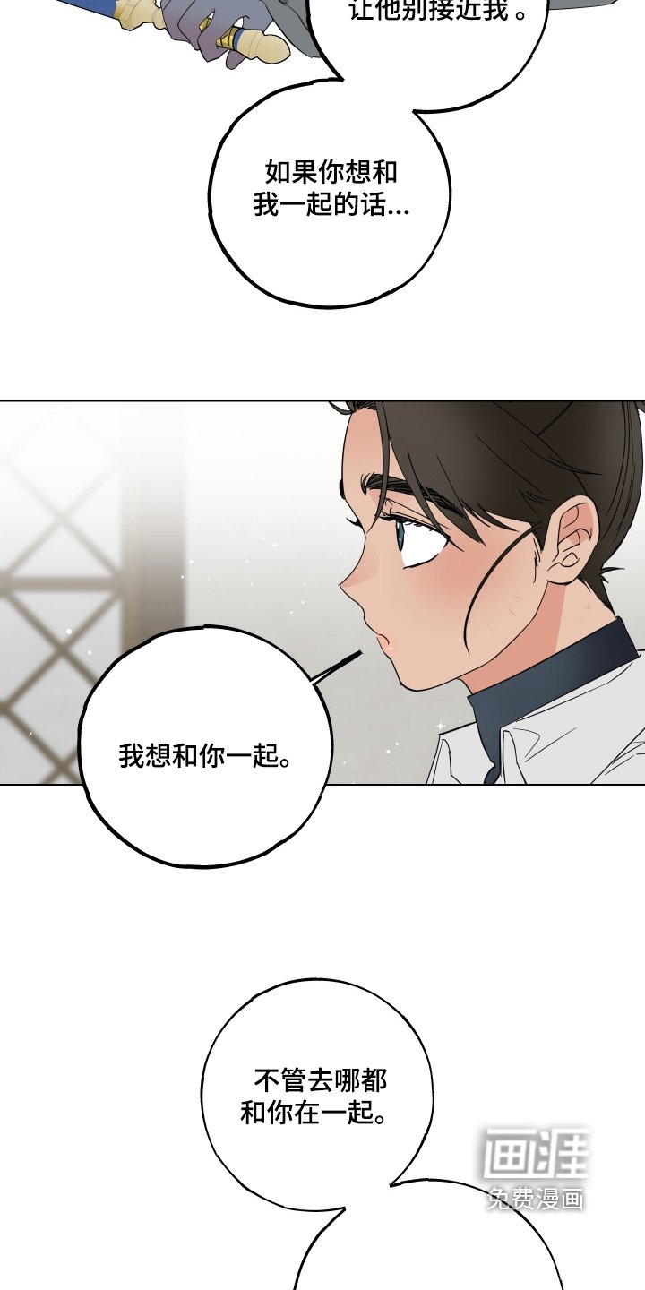第27章：保护我