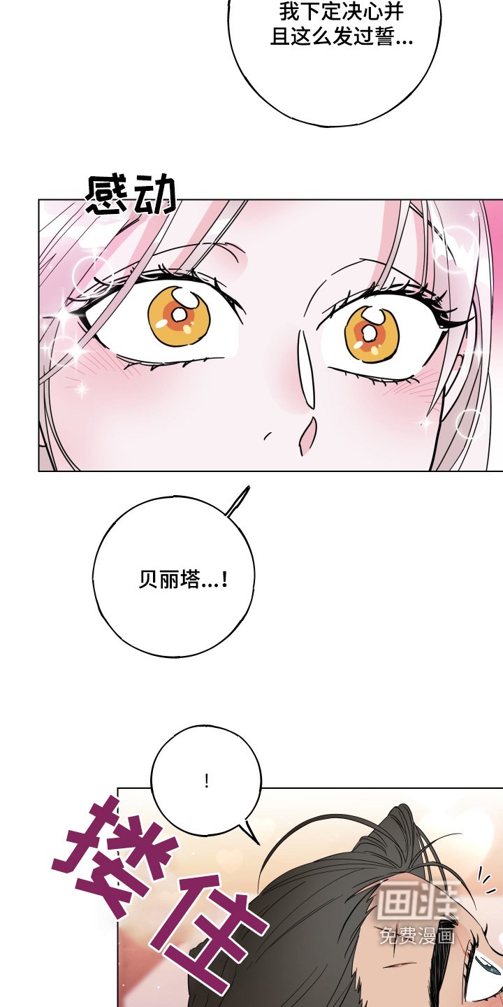 第27章：保护我