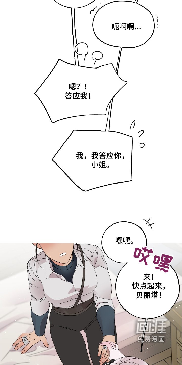 第27章：保护我