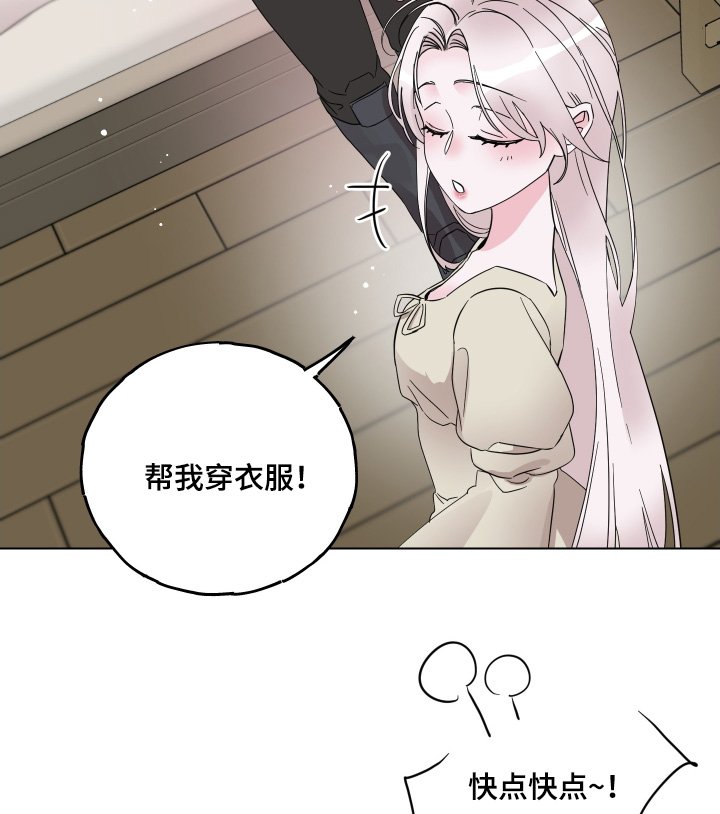 第27章：保护我