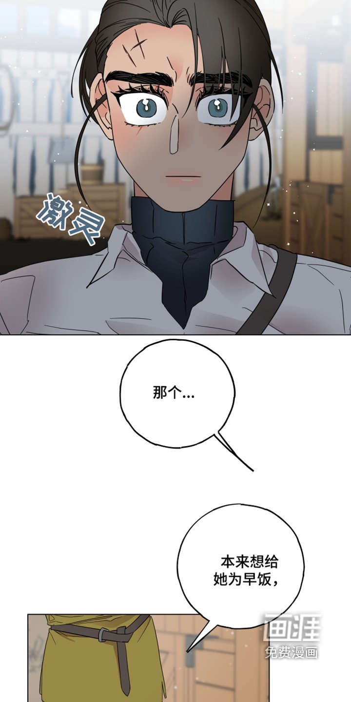 第27章：保护我