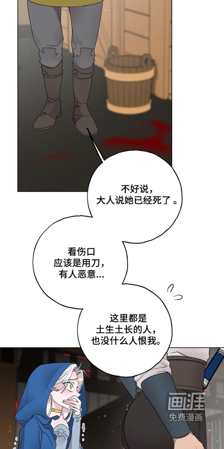 第27章：保护我