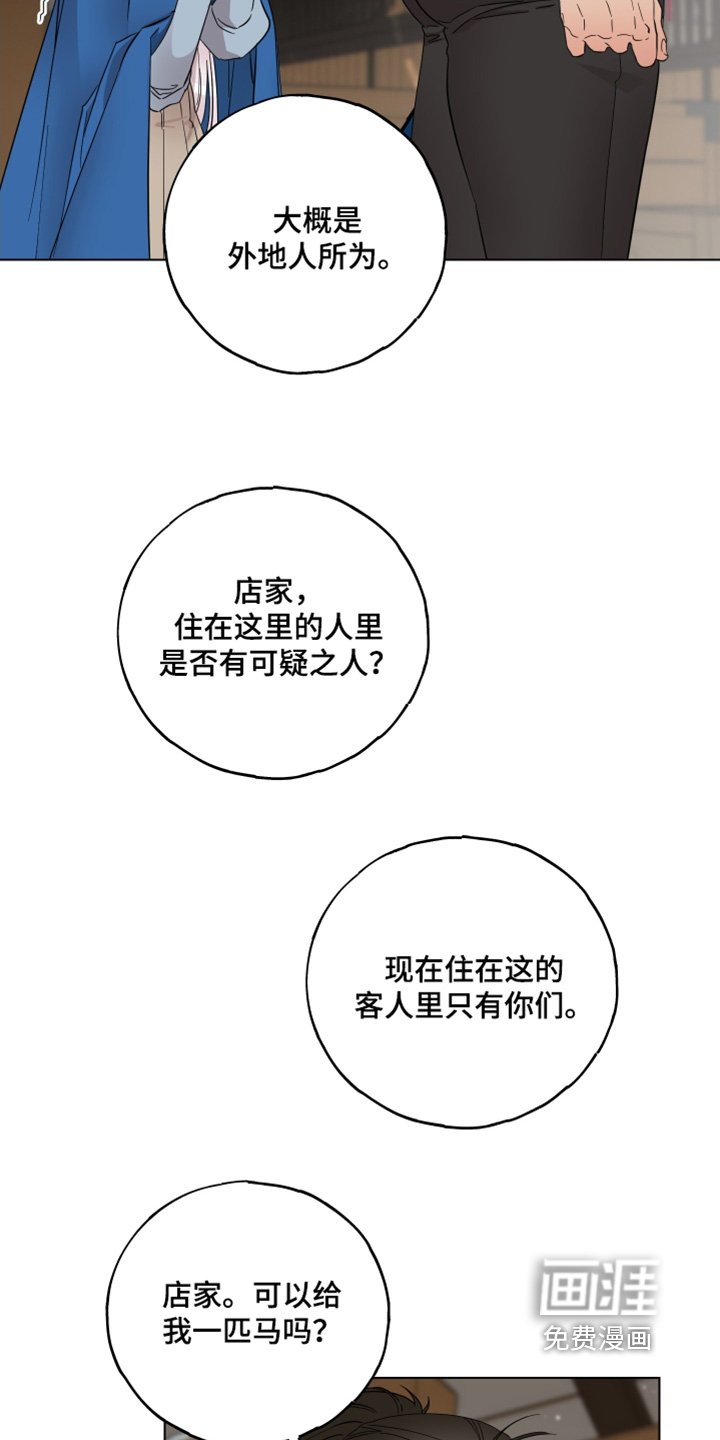 第27章：保护我