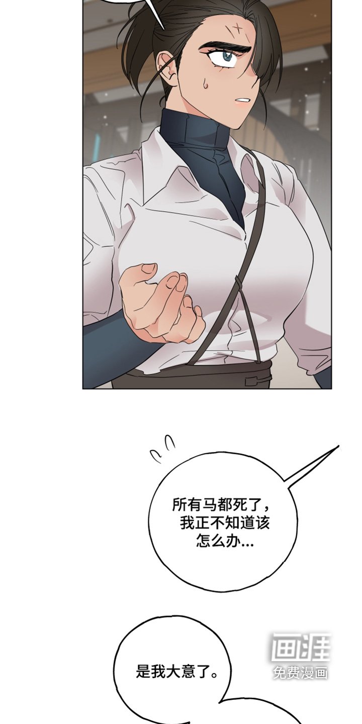 第27章：保护我