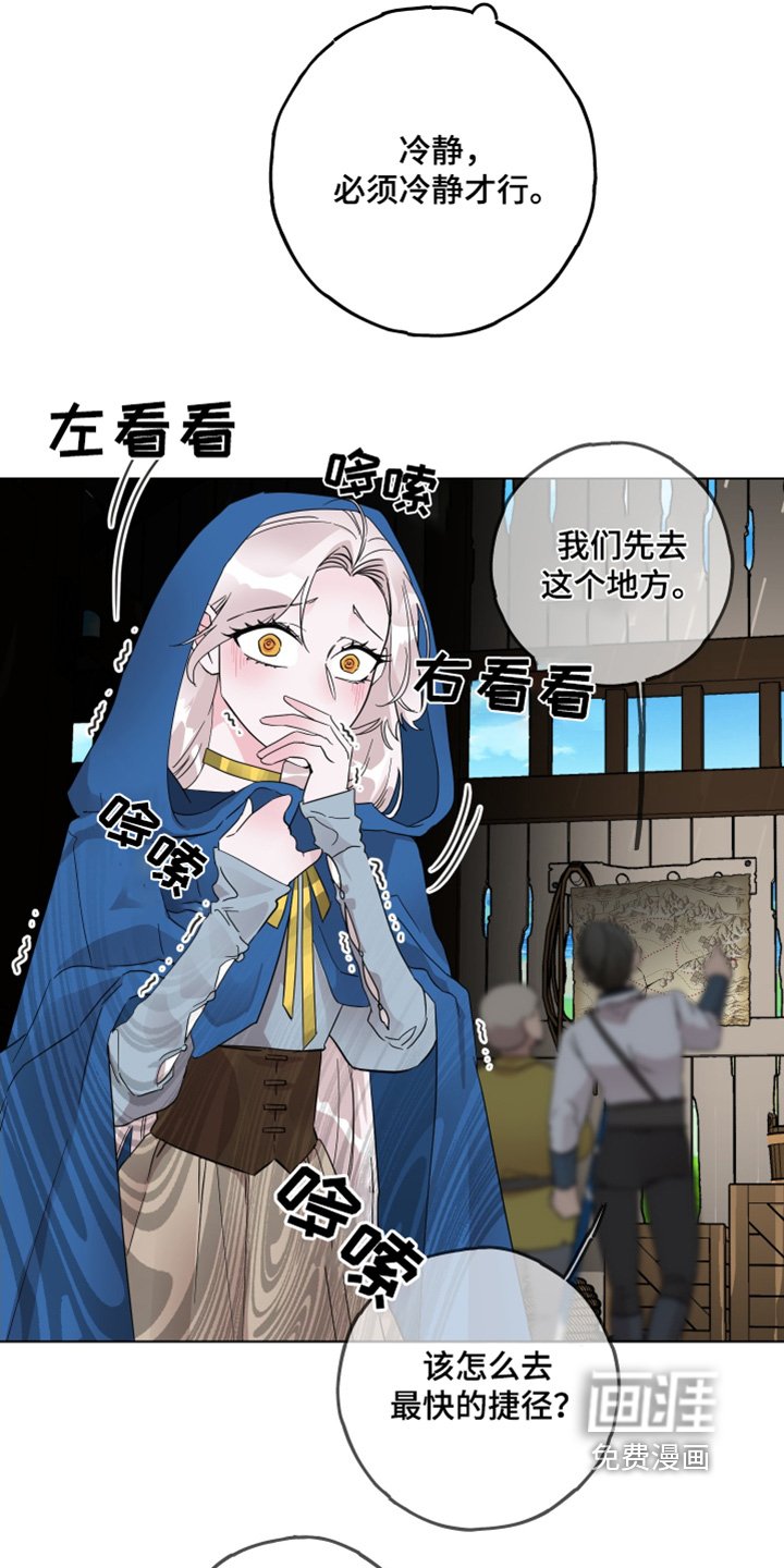 第27章：保护我
