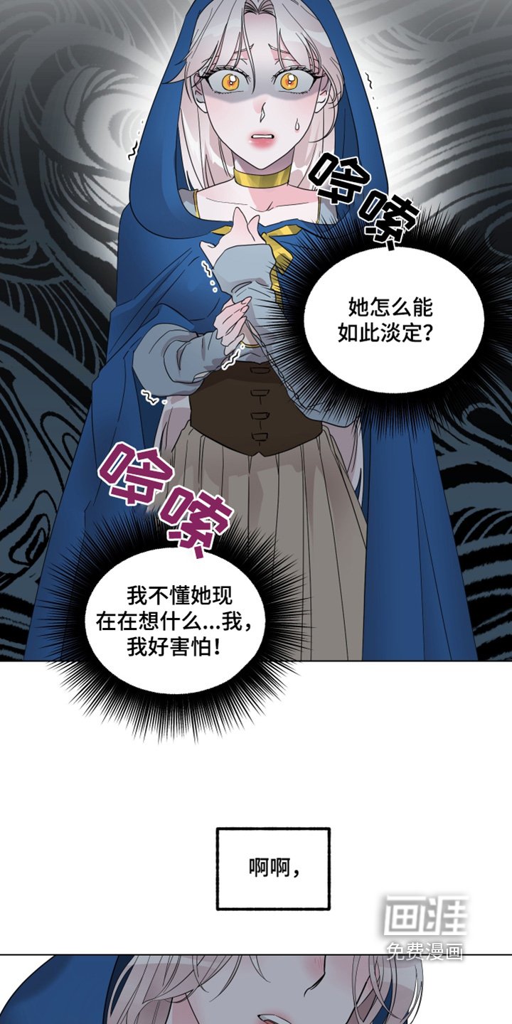 第28章：交战