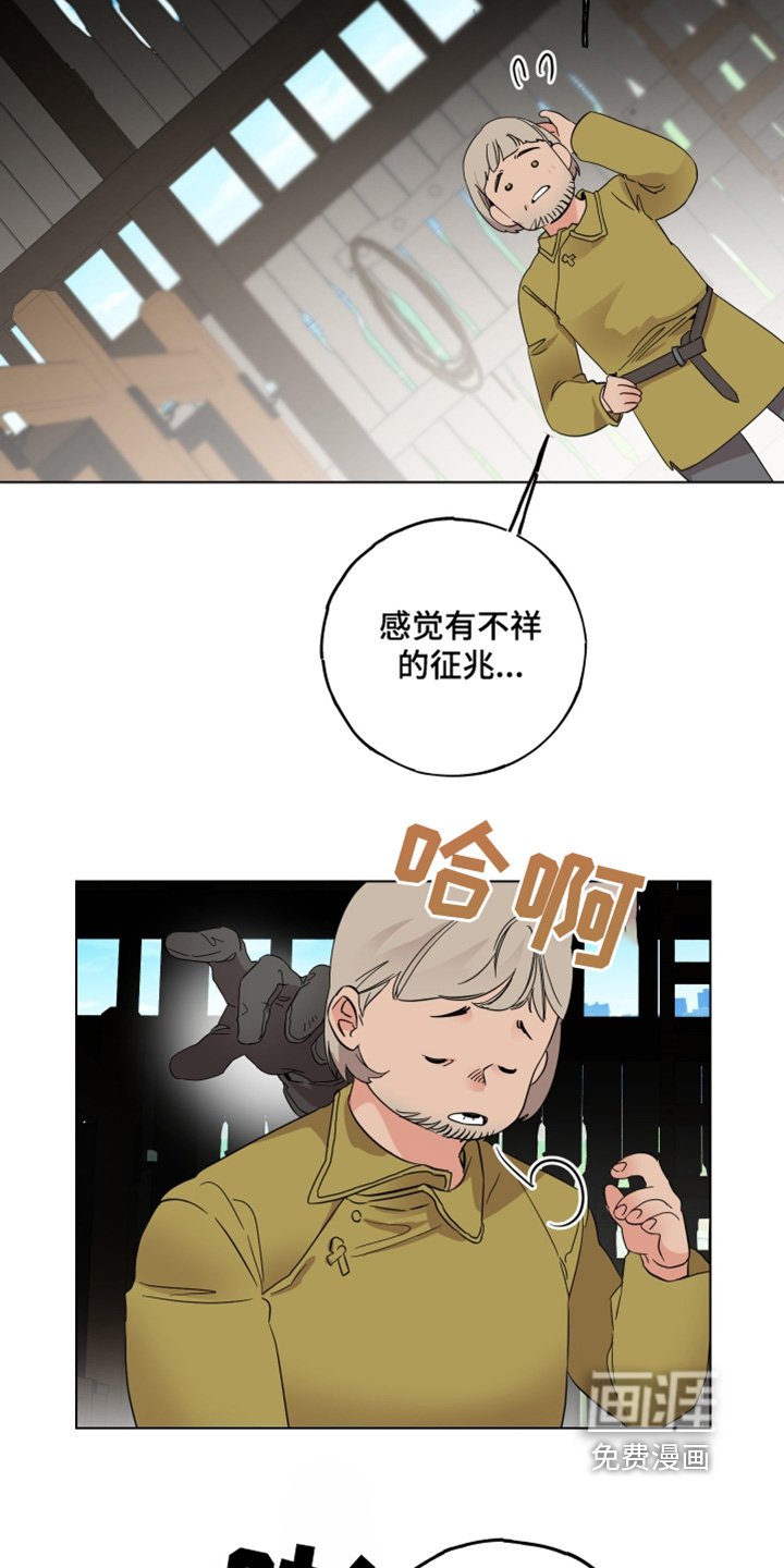 第28章：交战