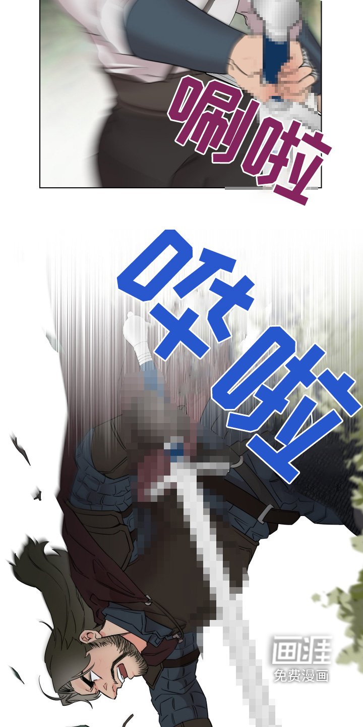 第28章：交战