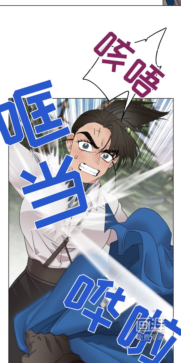 第28章：交战