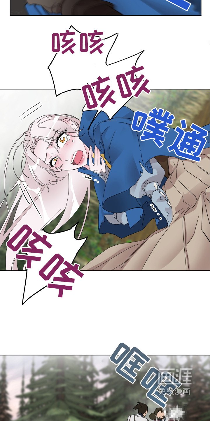 第28章：交战