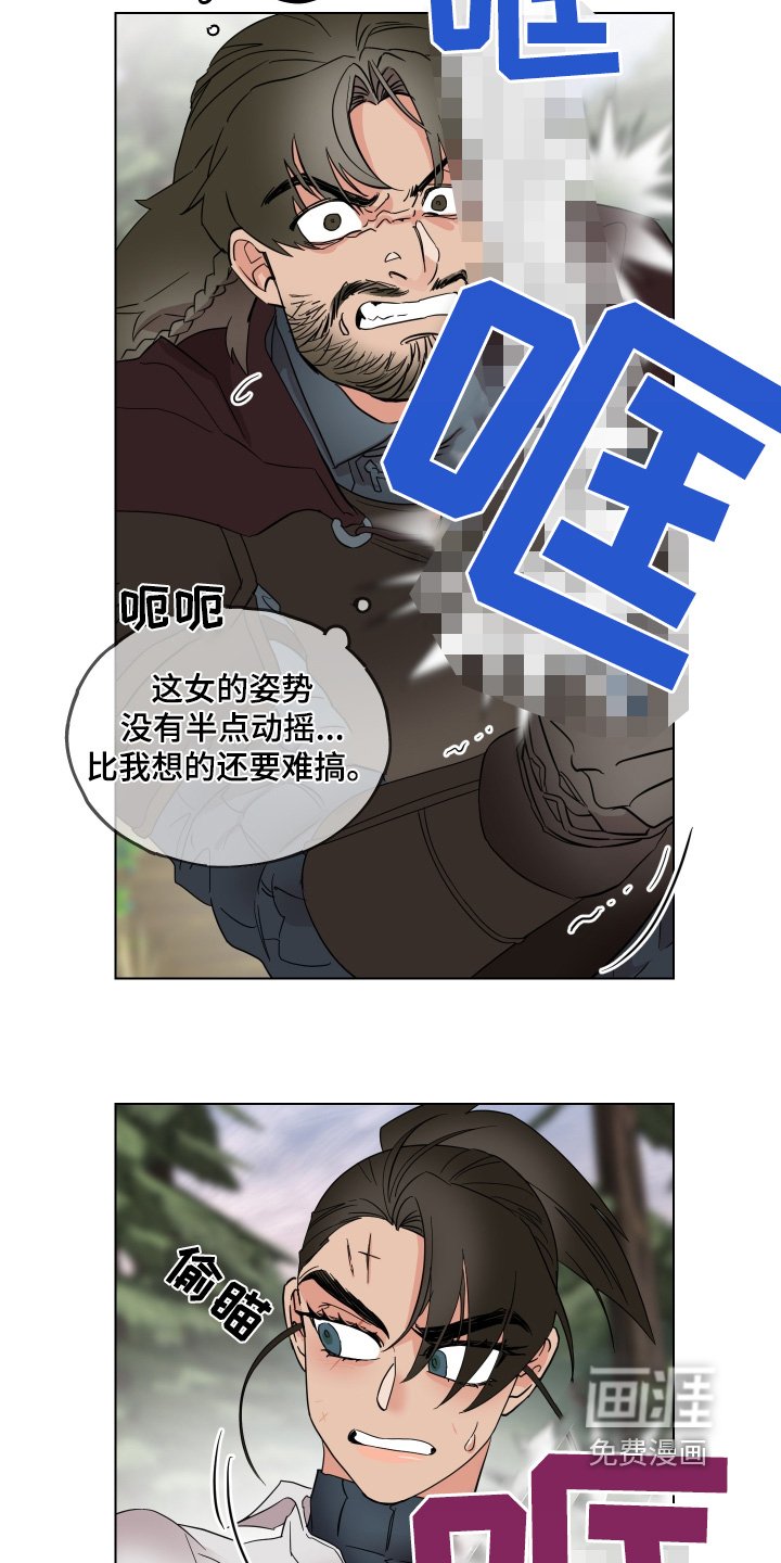 第28章：交战