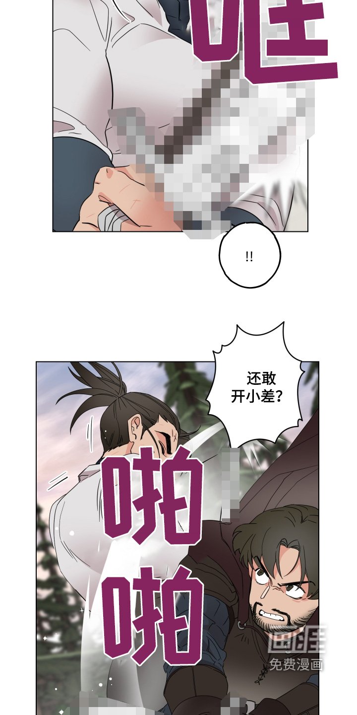 第28章：交战