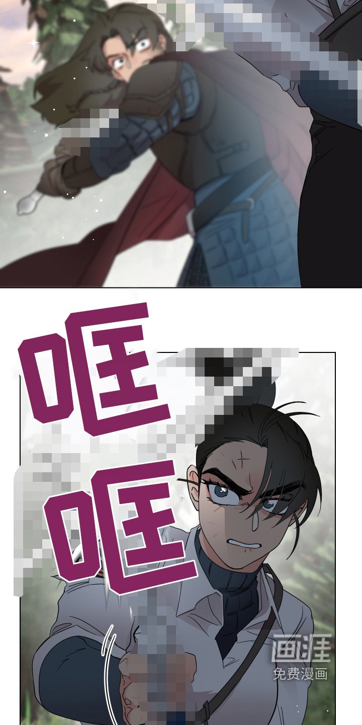 第28章：交战