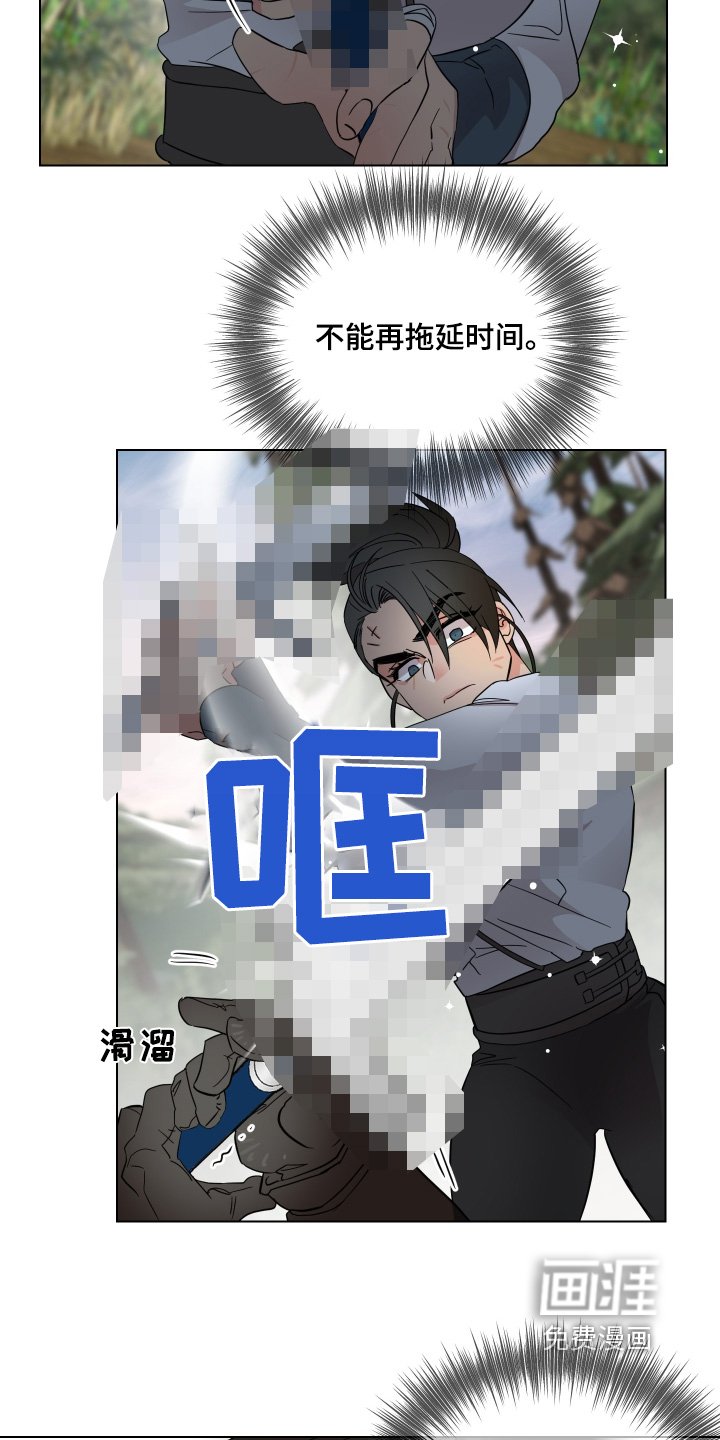 第28章：交战