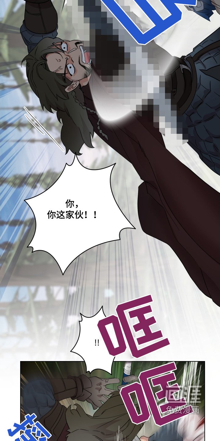 第28章：交战