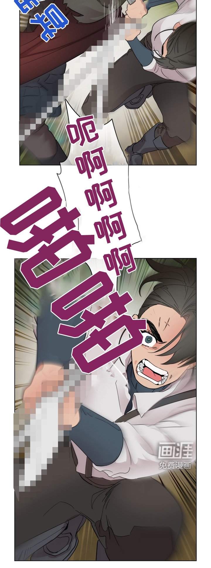 第28章：交战
