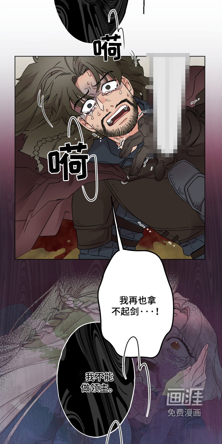 第29章：求饶