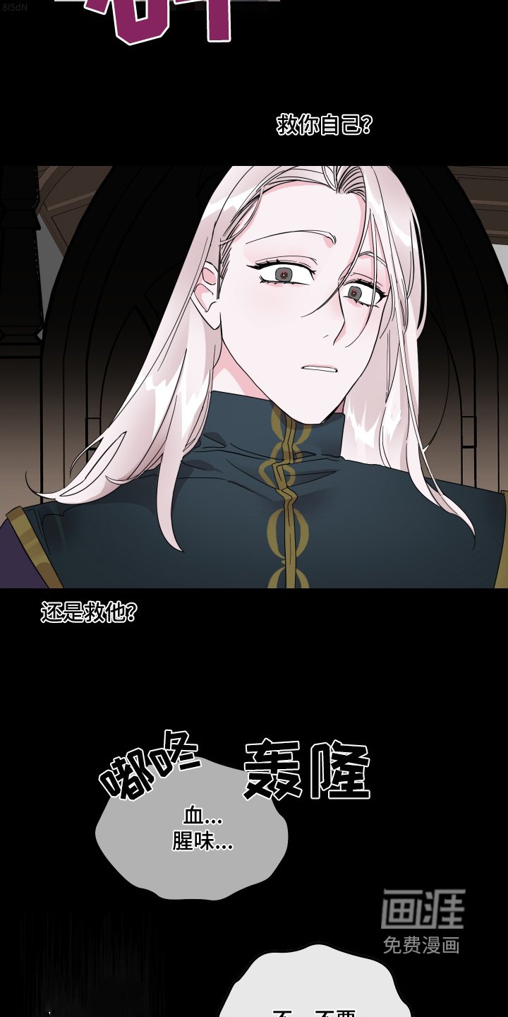 第29章：求饶