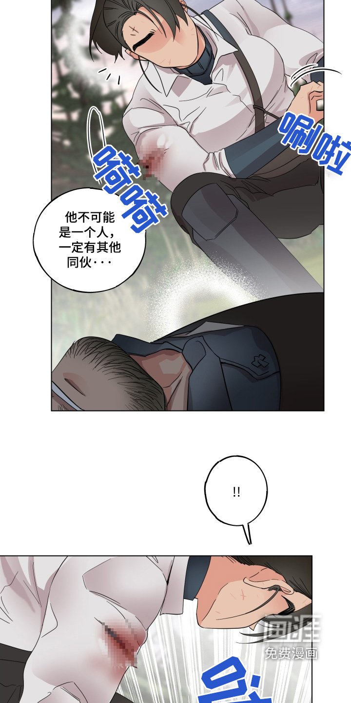 第29章：求饶